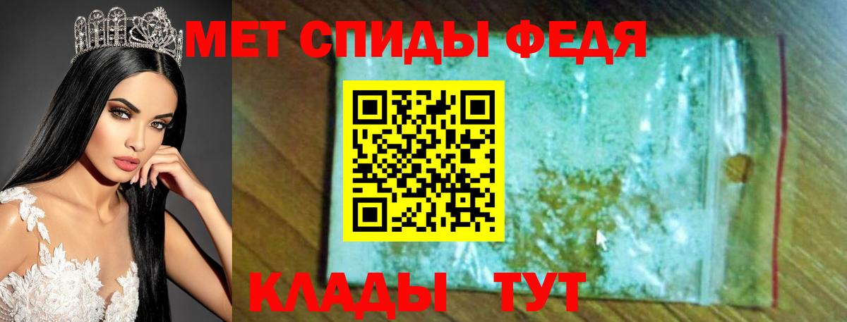АМФ Розовый  Amphetamine  АМФ  Тольятти  Вход с VPN 