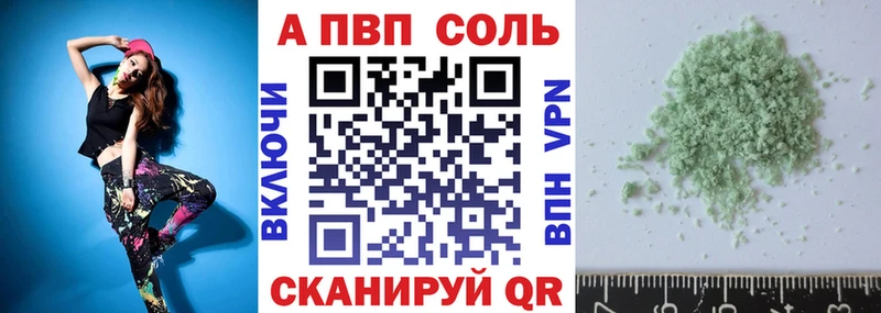 A-PVP СК КРИС  купить наркотики сайты  Тольятти 