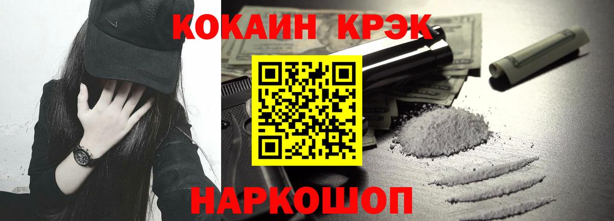 КОКАИН Перу Тольятти