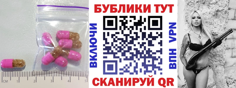 Ecstasy 300 mg  Тольятти 