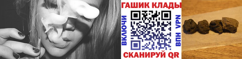 ГАШ убойный  что такое наркотик  Тольятти 