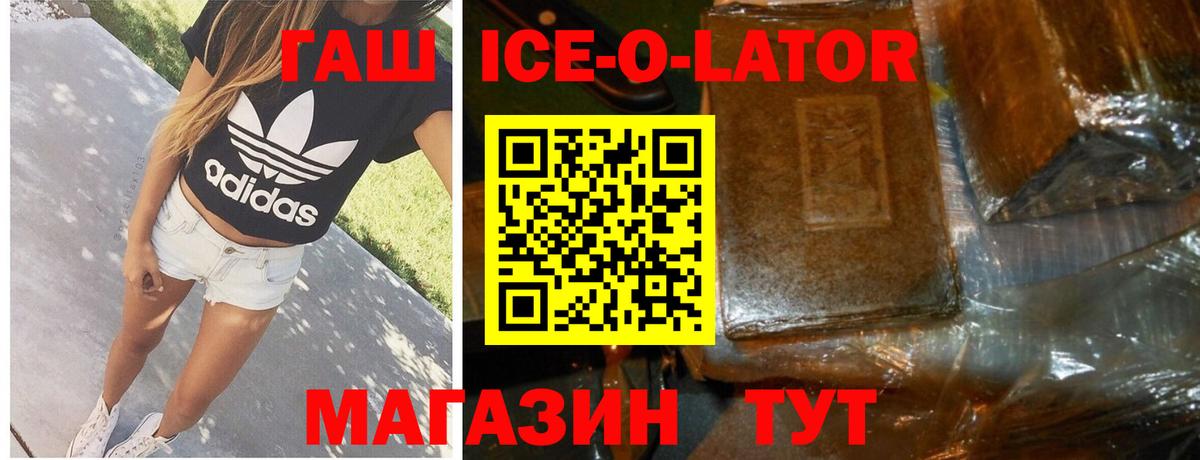 ГАШИШ VHQ Тольятти