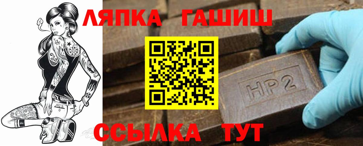 COCAIN  Вход с VPN  Экстази  МЕФ   Тольятти  Канабис  МЕТАМФЕТАМИН  Гашиш  NBOMe 