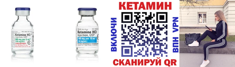 Кетамин VHQ  купить наркоту  Тольятти 