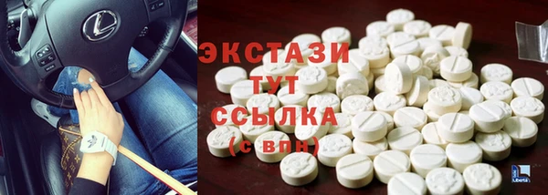 кокаин премиум Осинники