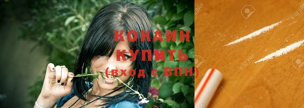 2c-b Абдулино