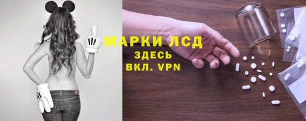 кокаин премиум Осинники