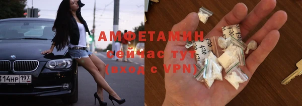 кокаин VHQ Осташков