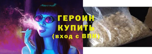 кокаин VHQ Осташков