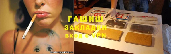 дистиллят марихуана Абинск