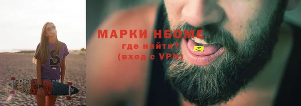 кокаин премиум Осинники