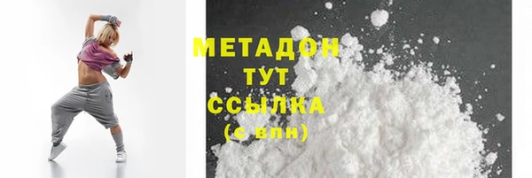 кристаллы Остров