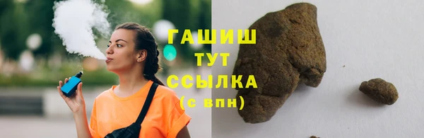 кокаин VHQ Осташков