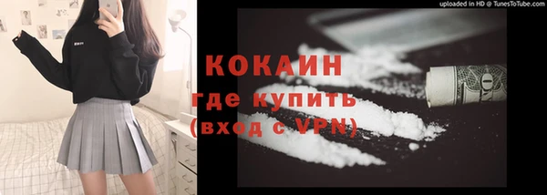 2c-b Абдулино