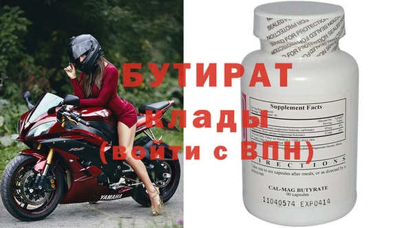 2c-b Абдулино