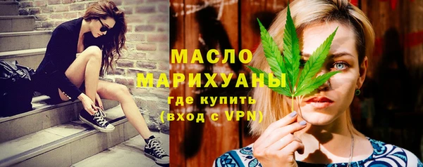 дистиллят марихуана Абинск
