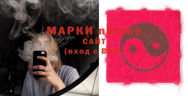 mdpv Алексин