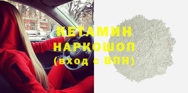 дистиллят марихуана Абинск