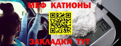 трава Можга