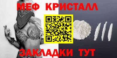 ГАЛЛЮЦИНОГЕННЫЕ ГРИБЫ Моздок