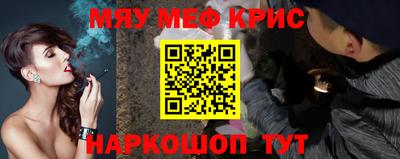 трава Можга