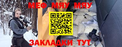 трава Можга