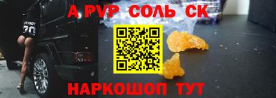 ГАЛЛЮЦИНОГЕННЫЕ ГРИБЫ Моздок