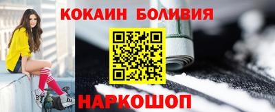 ГАЛЛЮЦИНОГЕННЫЕ ГРИБЫ Моздок