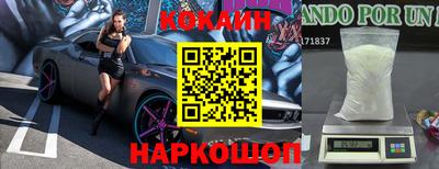 спиды Можайск