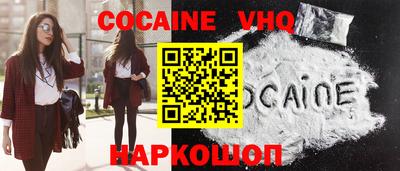 трава Можга