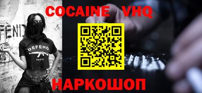 трава Можга