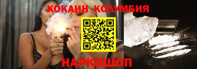 спиды Можайск