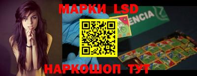 ГАЛЛЮЦИНОГЕННЫЕ ГРИБЫ Моздок