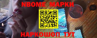 спиды Можайск