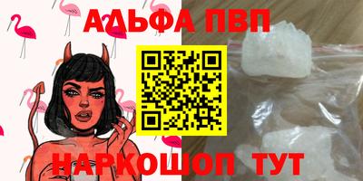 трава Можга