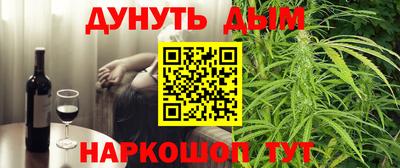 трава Можга