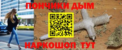ГАЛЛЮЦИНОГЕННЫЕ ГРИБЫ Моздок
