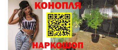трава Можга