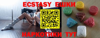 ГАЛЛЮЦИНОГЕННЫЕ ГРИБЫ Моздок