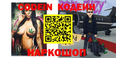 ГАЛЛЮЦИНОГЕННЫЕ ГРИБЫ Моздок