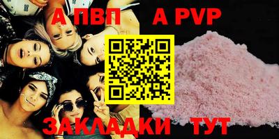 спиды Можайск