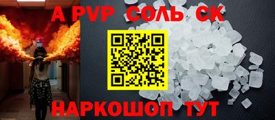 ГАЛЛЮЦИНОГЕННЫЕ ГРИБЫ Моздок