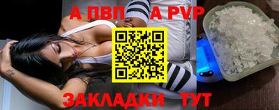 трава Можга
