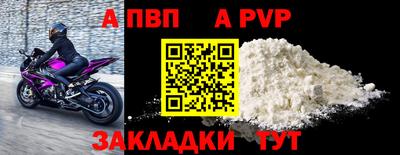 спиды Можайск