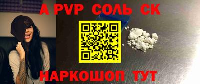 спиды Можайск