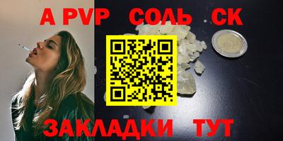 спиды Можайск