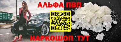 трава Можга