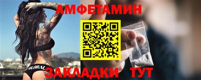 спиды Можайск