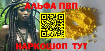 трава Можга