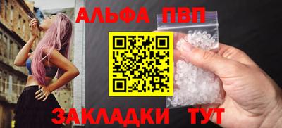 трава Можга